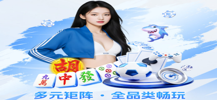 斗球体育直播赛事现场